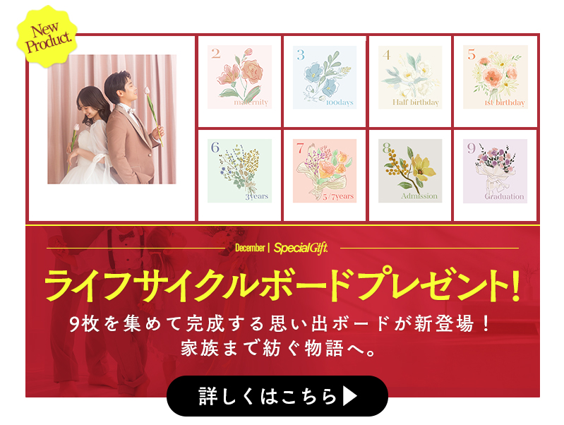 12月婚礼キャンペーン(SPC用)-_10