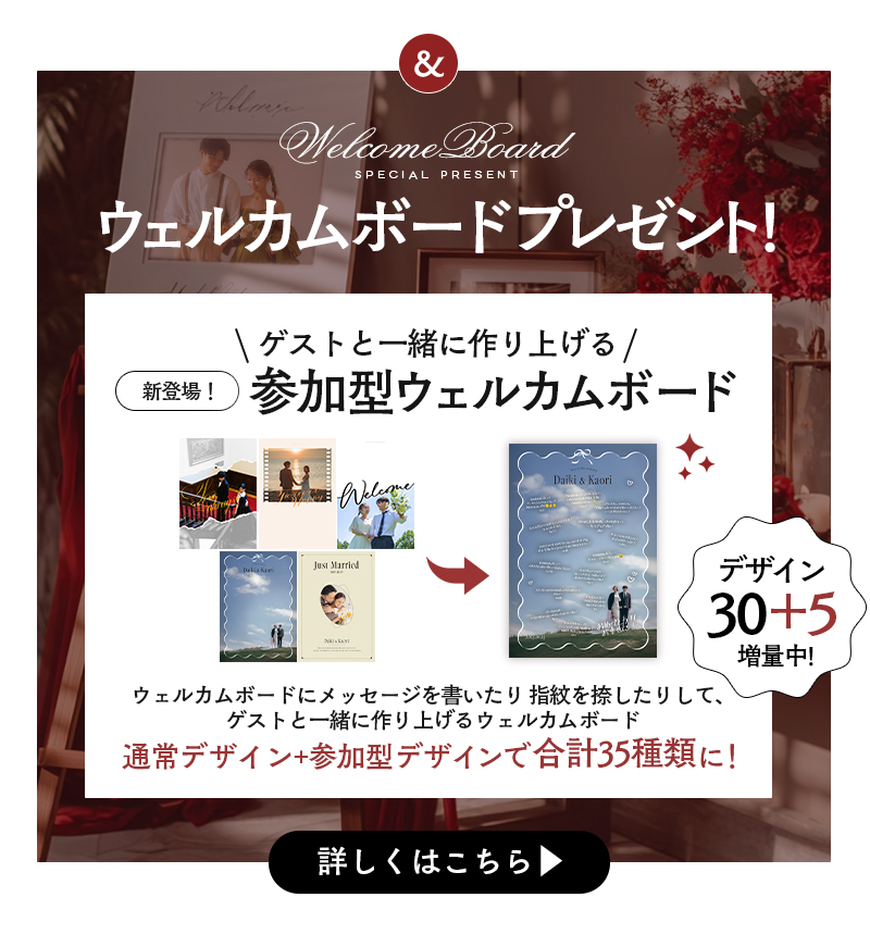 10月婚礼キャンペーン(SPC用)-_10