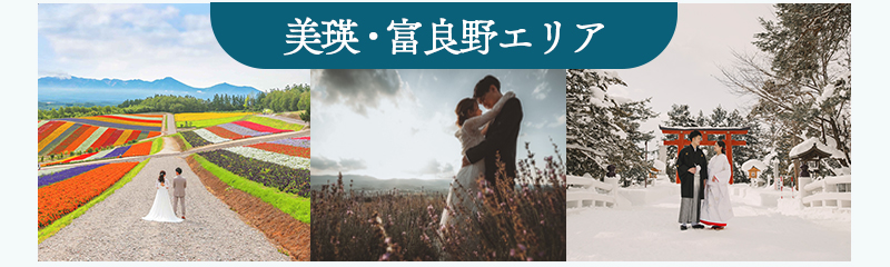 12月婚礼キャンペーン(SPC用)-_06