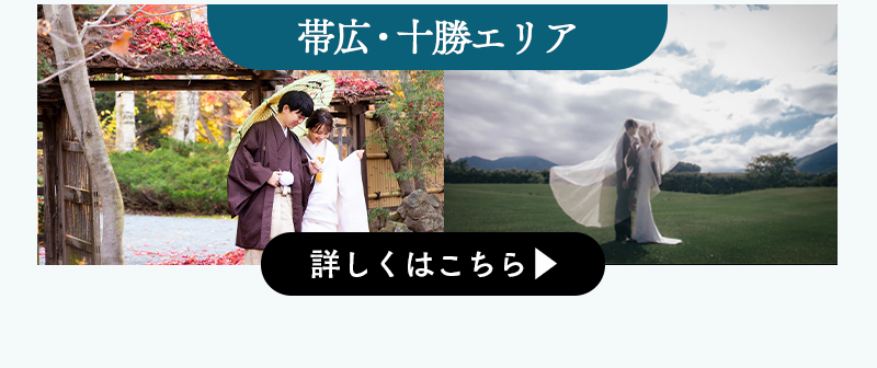 12月婚礼キャンペーン(SPC用)-_07