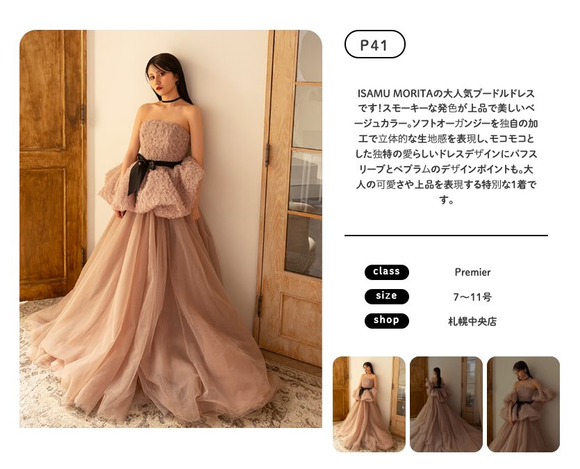 スクリーンショット 2025-12-12 11.55.07