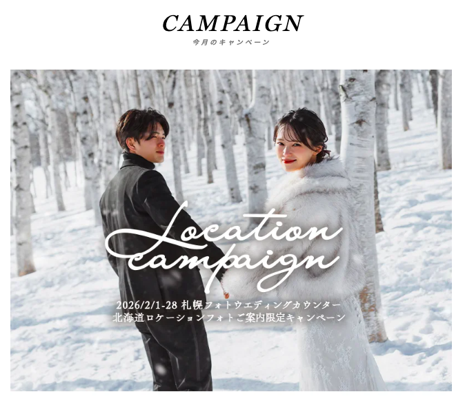 スクリーンショット 2026-01-28 9.16.02