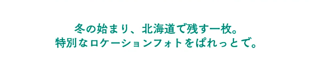 スクリーンショット 2026-01-28 9.16.11