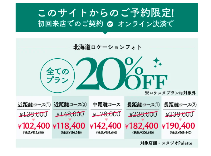 スクリーンショット 2026-01-28 9.22.18