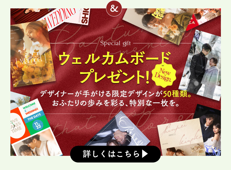 4月婚礼キャンペーン(SPC用)-_07_01