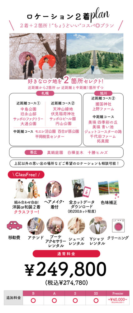 f0c46a1b77afc4145ab962caaeada1cb-427x1000