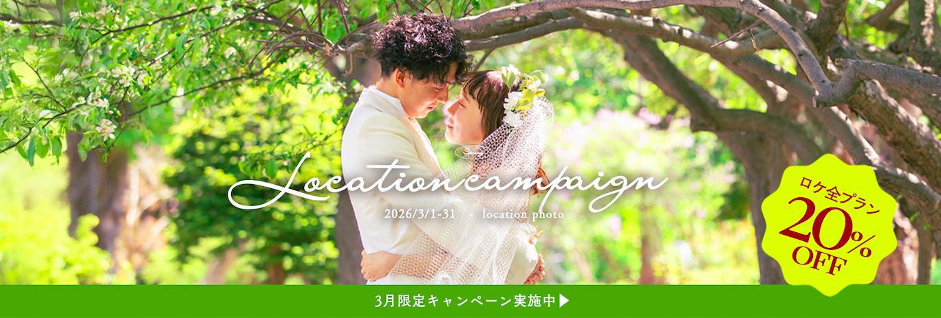 スクリーンショット 2026-03-05 17.25.34