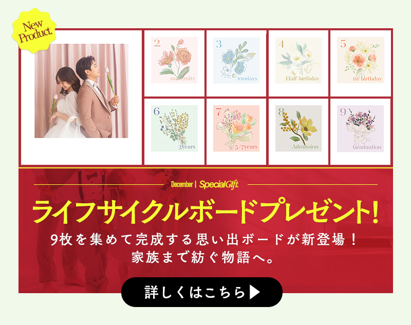 4月婚礼キャンペーン(SPC用)-_07_02